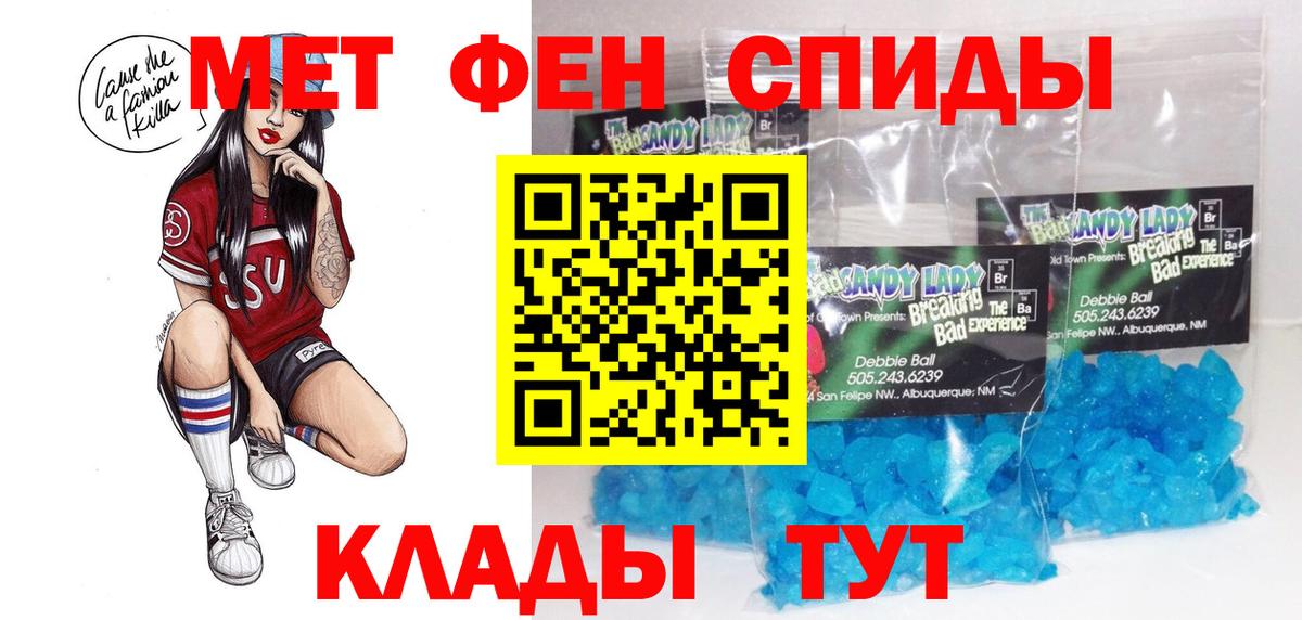 Стрежевой  Амфетамин Premium  Amphetamine  Вход с VPN 