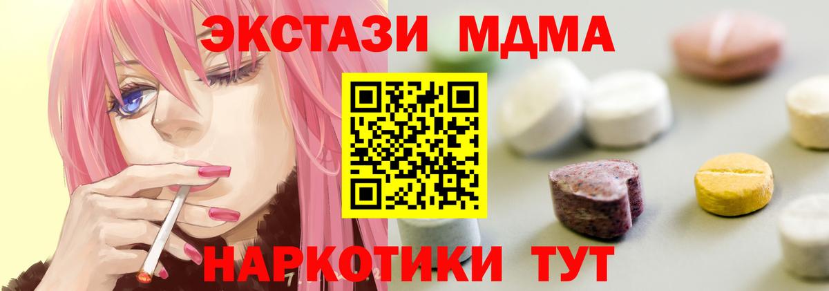 Экстази 99%  Вход с VPN  Стрежевой 