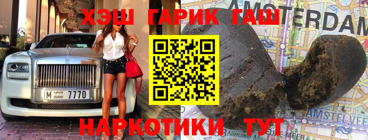 ГАШИШ индика сатива Стрежевой