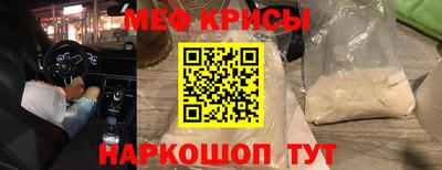MESCALINE Нягань