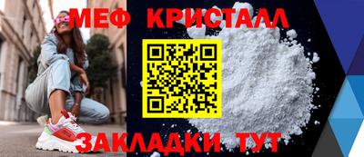мдма Обь