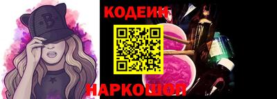 MESCALINE Нягань