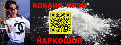 марки nbome Обнинск