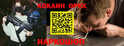 мдма Обь