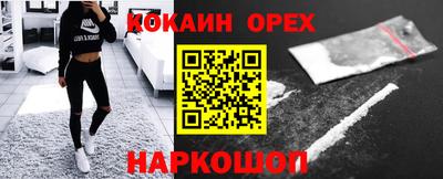 мдма Обь