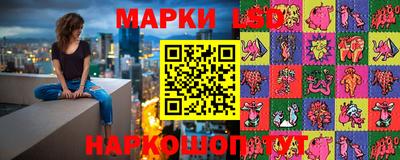 марки nbome Обнинск