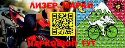 марки nbome Обнинск