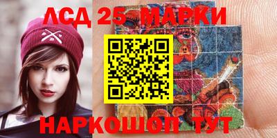 марки nbome Обнинск