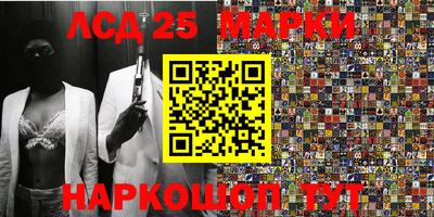 MESCALINE Нягань