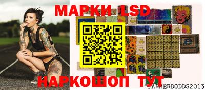 марки nbome Обнинск