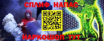 MESCALINE Нягань