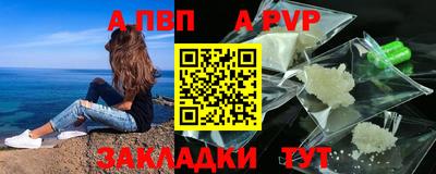 марки nbome Обнинск