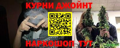 марки nbome Обнинск