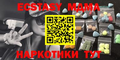 марки nbome Обнинск