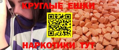 MESCALINE Нягань