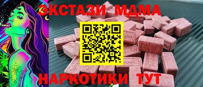 мдма Обь