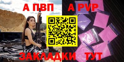 мдма Обь