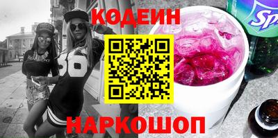 марки nbome Обнинск