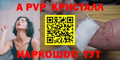 марки nbome Обнинск