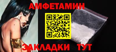 мдма Обь