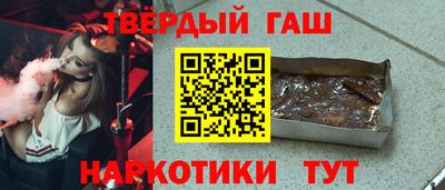 марки nbome Обнинск
