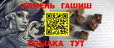 марки nbome Обнинск