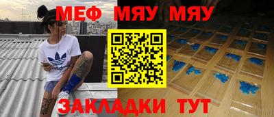 мдма Обь