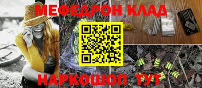 марки nbome Обнинск