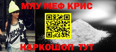 MESCALINE Нягань
