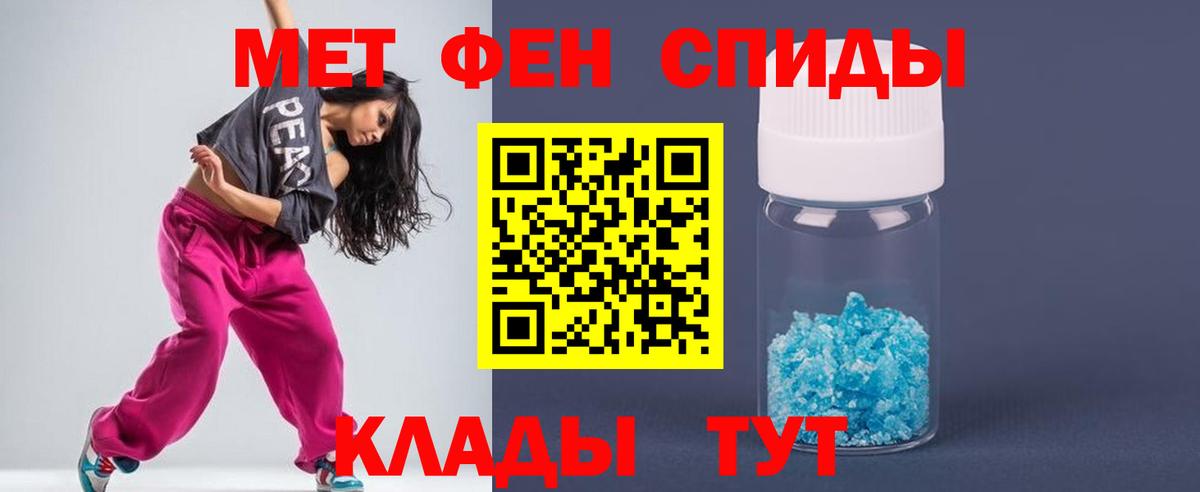 Метамфетамин витя Стрежевой