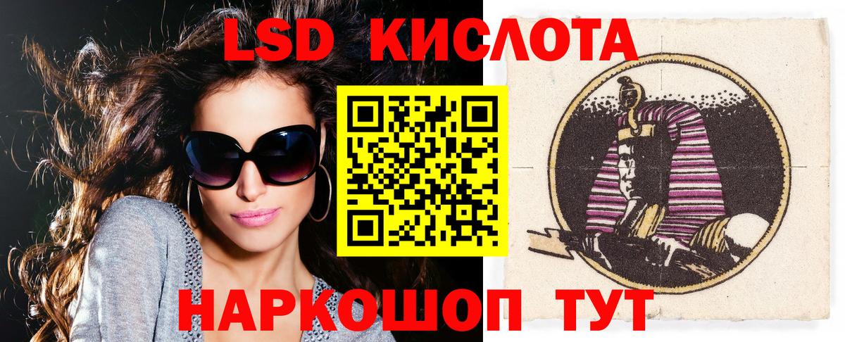 Марки N-bome 1,8мг Стрежевой