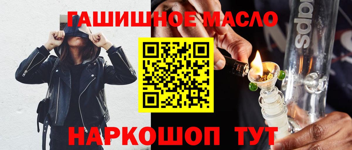Дистиллят ТГК вейп Стрежевой