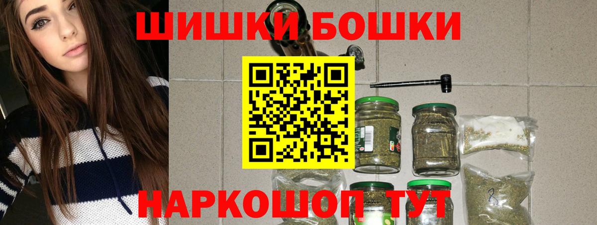Каннабис THC 21% Стрежевой