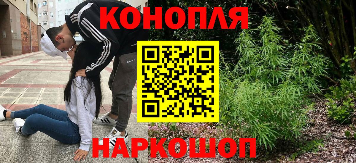 Шишки марихуана Amnesia  Бошки марихуана план  МАРИХУАНА White Widow  Стрежевой  Вход с VPN 